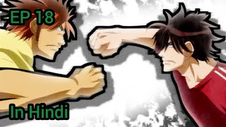 Beelzebub Episode 18 In Hindi Explain 2023  Anime Cool [upl. by Wilbert]