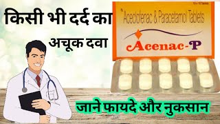 Acenac p tablet in hindiAcenac p tablet uses Acenac p tablet ke fayde health tips with Khan [upl. by Prud]