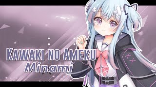 【Yumemiru Yurei】Kawaki no Ameku  Minami YumemiruYurei KawakinoAmeku Karaoke Clip 20241001 [upl. by Ariane]