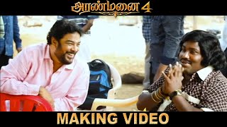 Aranmanai 4 Comedy Scene  Making Video 4  SundarC Yogi Babu VTV Ganesh  Aranmanai 5 Soon [upl. by Avahc]