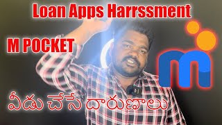 M pocket loan app harrssment  chennakesavulu pagidipalli [upl. by Mozelle591]