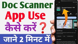 Doc Scanner Kaise Use Kare  Doc Scanner Se Pdf Kaise Banaye [upl. by Trimble]