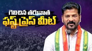 LIVE Revanth Reddy Press Meet Over Telangana Elections 2023  Wall Post [upl. by Avonasac960]