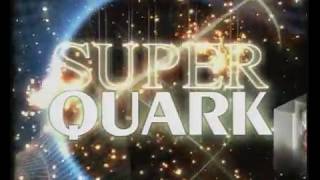 SIGLA STORICA SUPER QUARK [upl. by Cameron432]