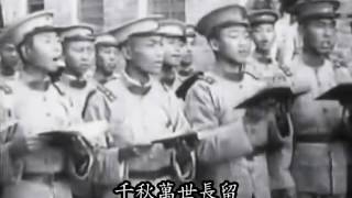 影片開頭是國父孫中山先生在他病逝前一年（1924年），於廣州的最後一次公開演講實錄 [upl. by Jurdi]