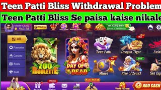 Teen Patti Bliss Withdrawal Pending   Teen Patti Bliss Withdrawal Problem Solve poker [upl. by Cora106]