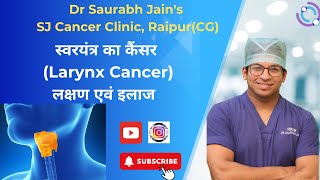 VoiceboxLarynx Cancerस्वरयंत्र का कैंसर treatment by best oncologist at RaipurDr Saurabh Jain [upl. by Noseyt]