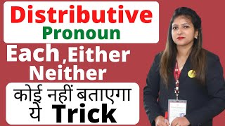 Distributive Pronoun Distributive Pronoun Examples  EachEitherNeither Pronoun In Hindi [upl. by Siuol]