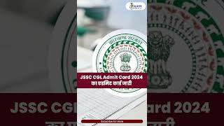 JSSC CGL Admit Card 2024 Kaise Download Kare  How To Download JSSC CGL Admit Card 2024  jssccgl [upl. by Ahsaercal183]