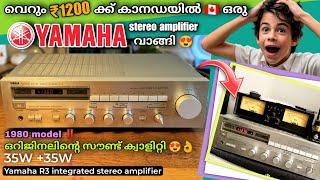 ഒറിജിനൽ YAMAYA R3 Stereo Amplifier😍 അന്യായ ഓഡിയോ ക്വാളിറ്റി 1980 made vintage stereo amp from Canada [upl. by Crofoot]