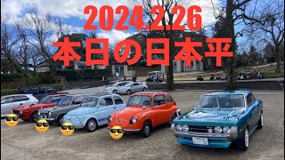 2024226 平日の日本平🚙💨 旧車 日本平 静岡 [upl. by Klara]