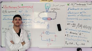 EP02 Electronique fondamentale 1 en arabe  Courant tension et loi dOhm [upl. by Peter]