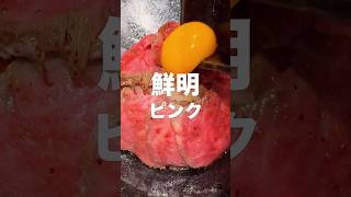 ピンクなローストビーフ丼と牛タン定食を正直レビュー！白と黒 [upl. by Nalahs]