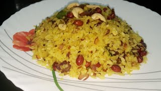 চিড়ার পোলাও  Chirer Polao Bengali Style  Poha Pulao With Simli Kitchen [upl. by Annoynek]