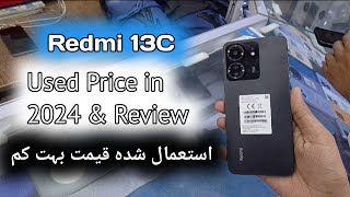 Redmi 13C used price in Pakistan  Redmi best gaming phones under 30000 [upl. by Xed]