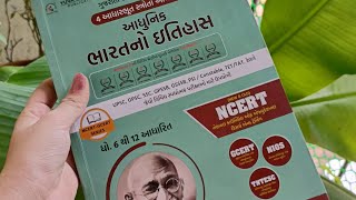 history best book for adhunik bharat no itihaas Yuvapubication Gujarat police bharti 2024 viral [upl. by Shuma]