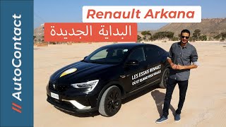 renault arkana  قيادة رونو أركانة [upl. by Matthia]