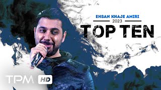 Ehsan Khajeh Amiri Top 10  میکس بهترین آهنگ های احسان خواجه امیری [upl. by Nikaniki]