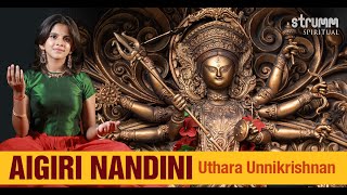 Aigiri Nandini I Uthara Unnikrishnan I Mahishasura Mardini Stotram with Lyrics amp Meaning [upl. by Hayyikaz]