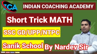 Math Compound Interest By Nardev Sir navodayamath sainikschoolmaths viralvideo railwaymath [upl. by Elohcan]