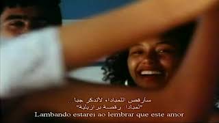 Kaoma Lambada lyrics مترجمة [upl. by Oza397]