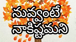 Emainadho Emo Full Song l Santhosham Songs l Nagarjuna Shreya Gracy Singh MeekuIshtamainaPaatalu [upl. by Berga]