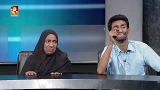 Kathayallithu Jeevitham  Sarjina amp Shaheed Case  Episode 06  19th Feb 2018 [upl. by Erinna962]