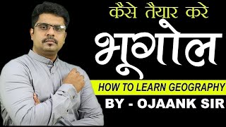 How to Prepare Geography for Beginners  UPSCIASCivil ServicesPCS  Lecture2 by Ojaanksir [upl. by Dar955]