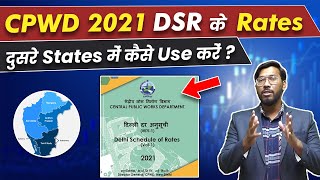 CPWD 2021 DSR के Rates दुसरे State में कैसे use करे CPWD 2021Delhi Schedule of Rates [upl. by Leund]