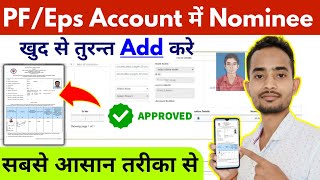 How to add nominee in EPF account online  pf account me nominee kaise add kare  PF nomination [upl. by Esereht391]