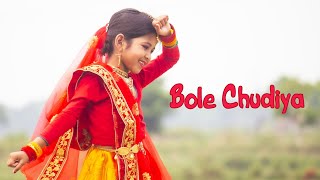 Bole Chudiyan Dance  Bole Chudiyan Bole Kangana  Dance Cover By Sashti Baishnab  2022 [upl. by Brigette]