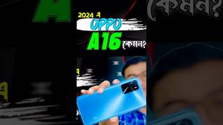 Oppo A16 Full Review in বাংলা  OPPO A16 Review  smartphone technology review [upl. by Longawa]