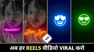 Sajaunga Lutkar Bhi Tere Badan Ki Daali Ko Reels Editing  Instagram Reels Video Editing  Trending [upl. by Yrolg532]