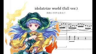 Touhou 17 Piano Arrangement Entrusting this World to Idols  Idolatrize world Full Ver [upl. by Ahsok784]