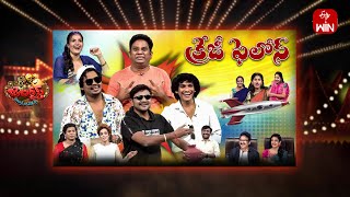 Jabardasth  23rd May 2024  Full Episode  Indraja Siri Hanumanth Krishna bhagavaanRaghava  ETV [upl. by Alyakcim379]