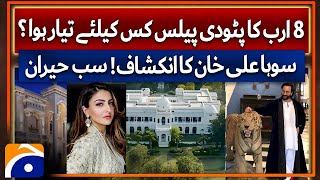 Inside Saif Ali Khans Stunning Pataudi Palace A Digital Tour  Geo Digital Explainer [upl. by Comstock985]