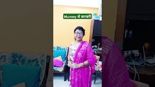 Mummy tum funny comedy viralvideo trending shortvideo ytfunny ytcomadyytviral ytshorts fun [upl. by Longwood408]