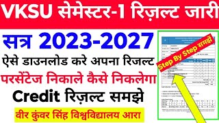 Vksu UG Semester 1 Result 202327 Step By Step समझें रिज़ल्ट Vksu Sem 1 BA BSc BCom Result 202327 [upl. by Elleunamme]