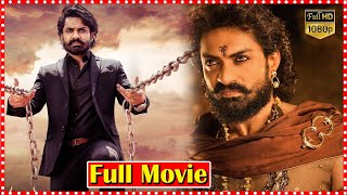 Bimbisara Hero Asadhyudu Action Movie  Nandamuri Kalyan Ram  Diya  Rathi Arumugam  Movie Express [upl. by Amber]