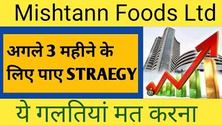 MISHTANN FOODS LTD SHARE NEWS  NEXT TARGET  LATEST NEWS  STOCK ANALYSIS mishtannfoodsstocks [upl. by Ttessil]