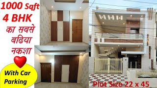 1000 Sqft House Design  Small Villa Design  Best Plan for 1000 sq ft in India  110 Gaj House [upl. by Annemarie]