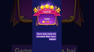 bubble shooter game play kaise khele shorts shortvideo reels hai Gaming total Vlogs farming [upl. by Octavia]