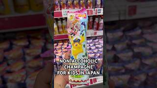 Chanmerry a nonalcoholic champagne alternative for kids in Japan during the holidays [upl. by Koal510]