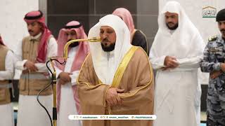 Maghrib Prayer  Sheikh Maher Al Muaiqly in Makkah  Haramain Explorer  01 Jumadil Awwal 1446 [upl. by Balsam54]