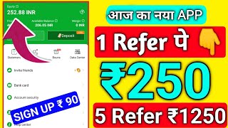 New Earning App Today Refer And Earn ₹  New Refer And Earn 2024 Best Earning App Refer And Earn [upl. by Duwad164]