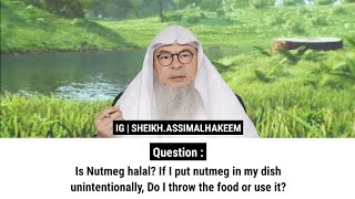 Is Nutmeg halal If I put nutmeg in my dish unintentionally Do I throw the food or use it [upl. by Arondell]