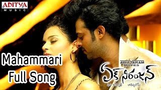 Mahammari Full Song  Ek Niranjan Telugu Movie Prabhas Kangana Ranaut [upl. by Ado118]