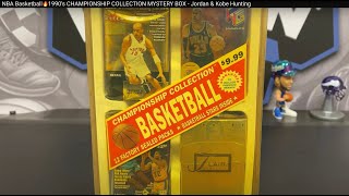 NBA Basketball🔥1990’s CHAMPIONSHIP COLLECTION MYSTERY BOX  Jordan amp Kobe Hunting [upl. by Anaeda]