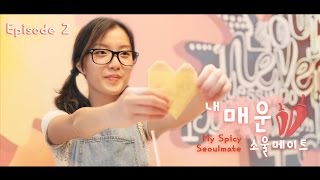 My Spicy Seoulmate Ep 2  SGAG [upl. by Noraj]