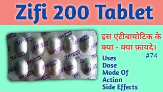 Zifi 200 Tablet  Uses  Dose  Side Effects cefixime antibiotic medicineinfotime zifi [upl. by Shiau581]